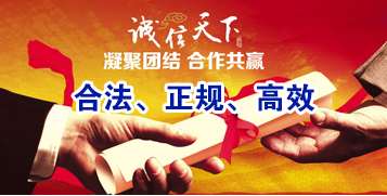 鄂尔多斯讨账公司